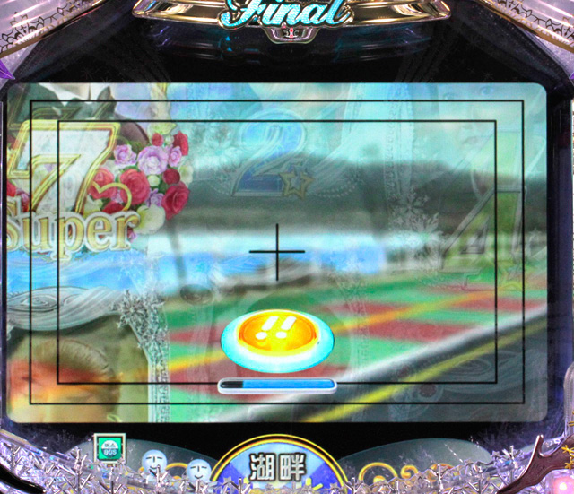 4.24.1 カメラ予告信頼度画像