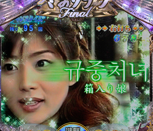 4.17.1 ハングル予告信頼度画像