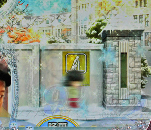 4.3.1 スケート予告信頼度画像