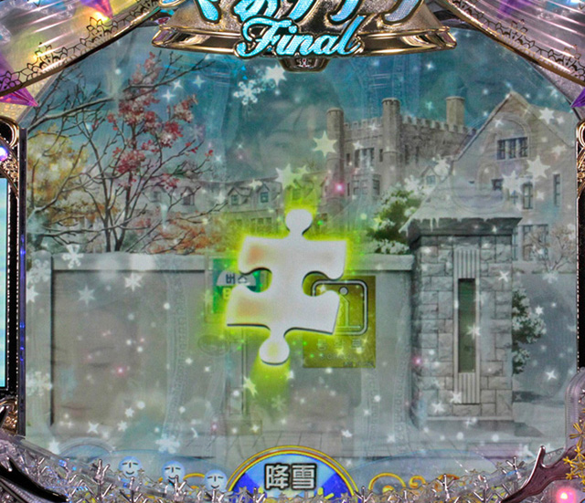 4.2.1 パズル予告信頼度画像
