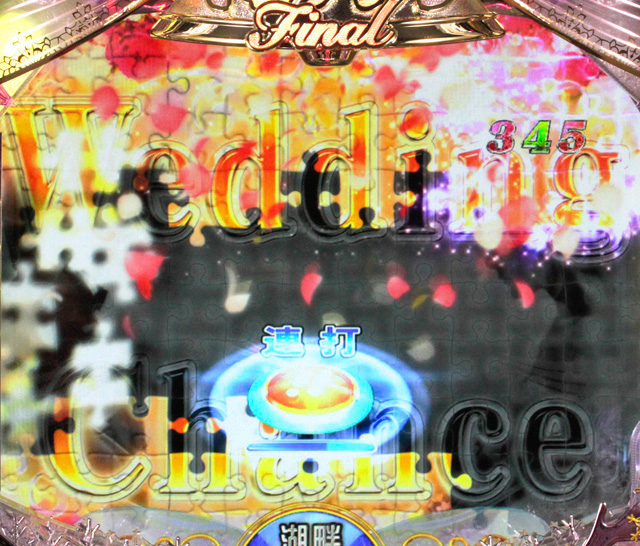 4.22.1 パズルチャレンジ信頼度画像