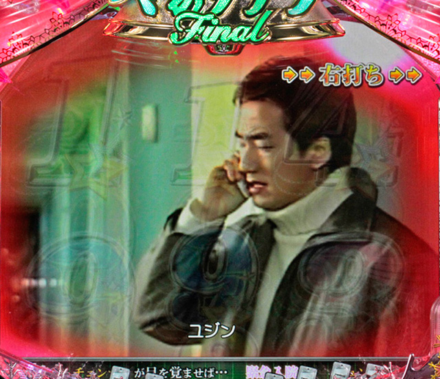 6.5.1 サンヒョク入院演出[緊急入院モード]画像