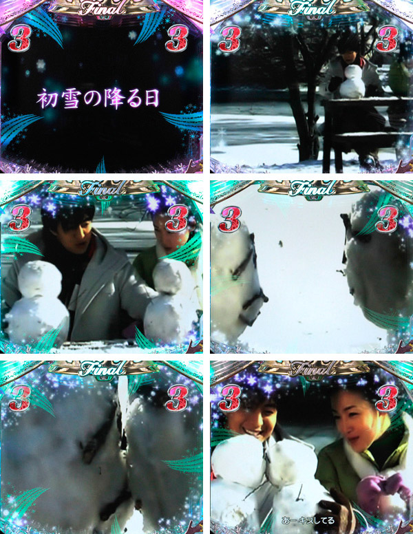 12.3.2 演出ギャラリー1