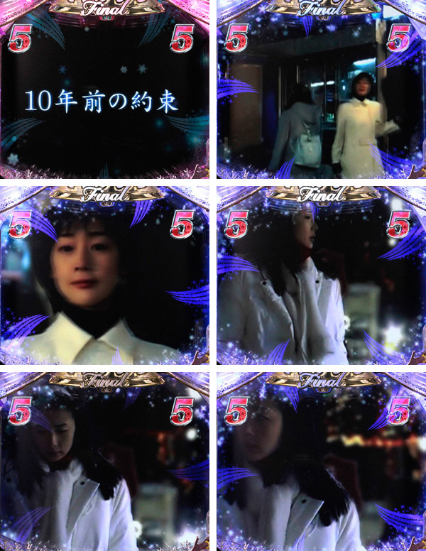 12.1.1 演出ギャラリー3画像