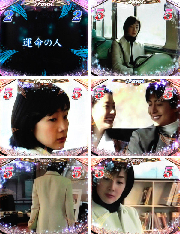 12.1.2 演出ギャラリー3