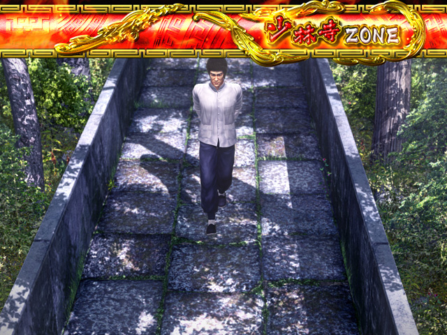 9.24.1 少林寺ZONE画像
