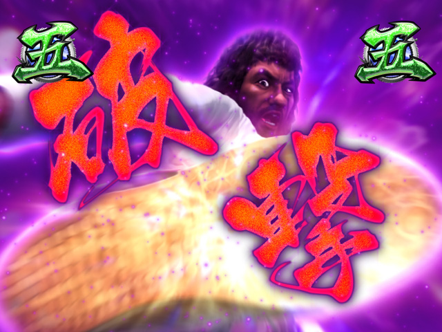 10.3.1 VS系リーチ画像