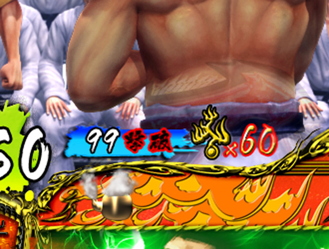 7.3.1 保留アイコン予告信頼度[ドラゴンラッシュモード]画像