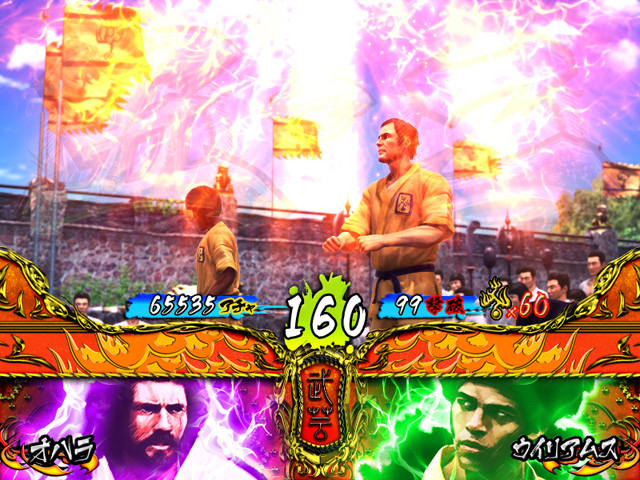 7.4.1 タオ役モノEF予告信頼度[ドラゴンラッシュモード]画像