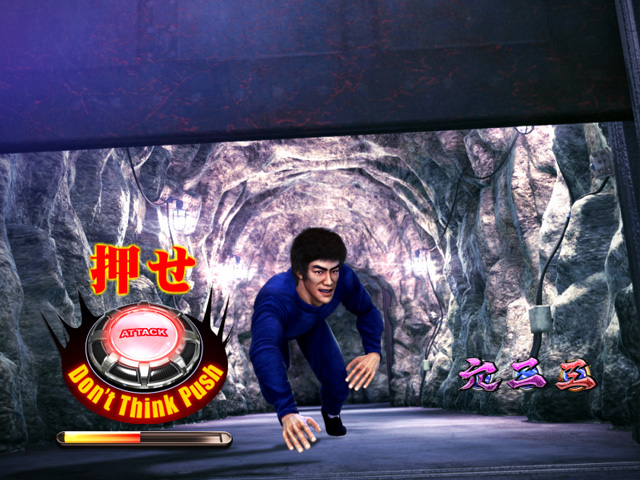 7.5.1 潜入モード演出信頼度[ドラゴンラッシュモード]画像