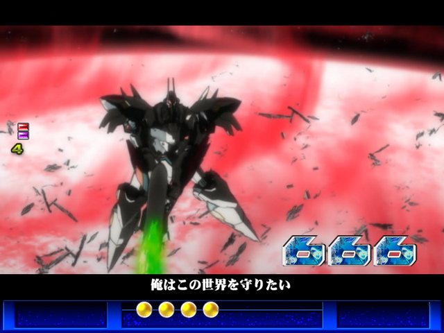 3.7.1 ファイナルフェイズ画像