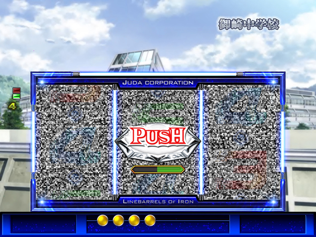 5.14.1 サンドストーム予告画像