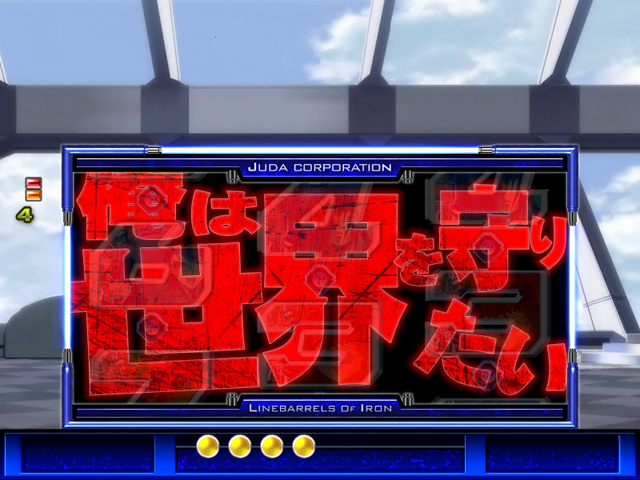 5.6.1 文字予告画像