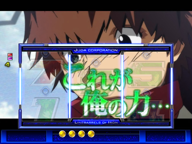 5.5.1 ストーリーステップアップ予告画像