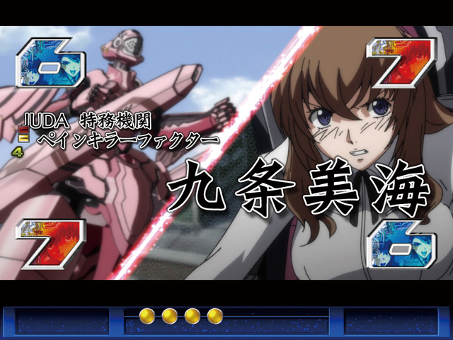 6.3.2 キャラ系リーチ前半