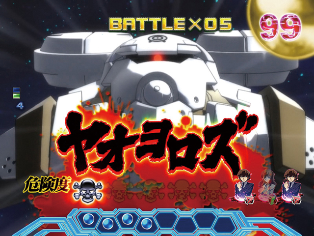8.4.1 敵キャラ[バトルモード]画像
