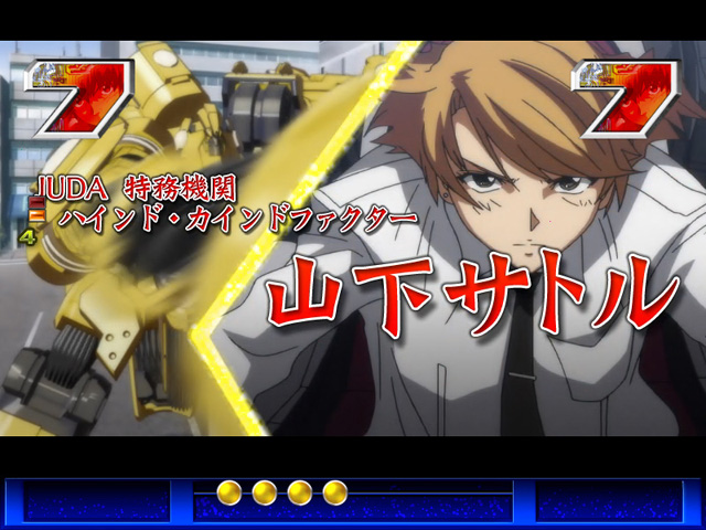 4.4.1 ハインド・カインドリーチ信頼度画像