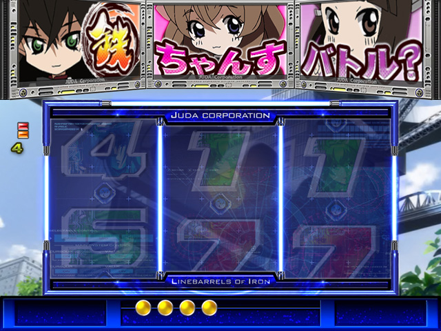 3.12.1 ワイドビジョン予告信頼度画像