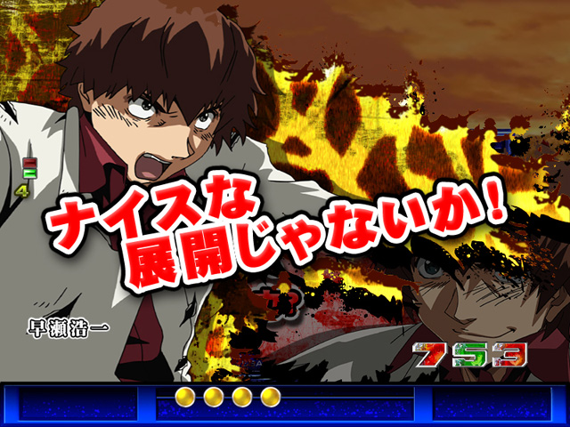 3.11.1 コメント予告信頼度画像
