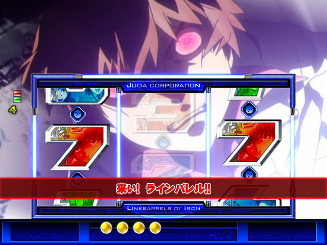 3.10.1 スパイラルステップアップ予告信頼度画像