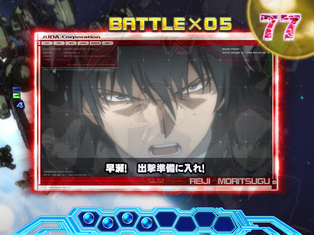 5.10.1 ストーリー先読み予告信頼度[バトルモード]画像