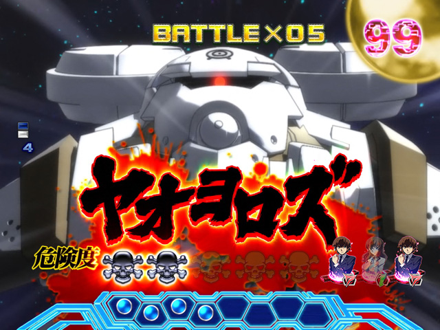 5.2.1 敵出現演出信頼度[バトルモード]画像