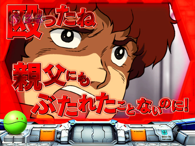 8.48.1 名セリフ予告画像