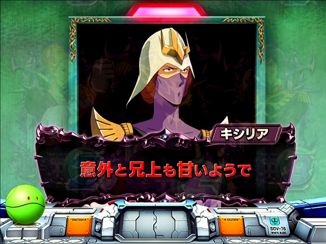 8.12.1 扉予告(ジオンステージ)画像