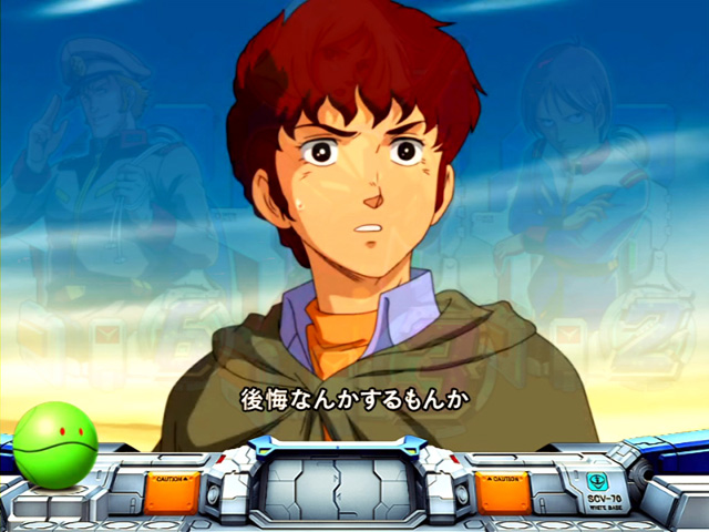 8.11.1 砂漠のアムロ予告(中央アジアステージ)画像