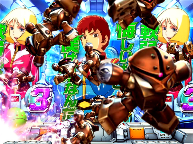 8.35.1 アッガイSU予告画像