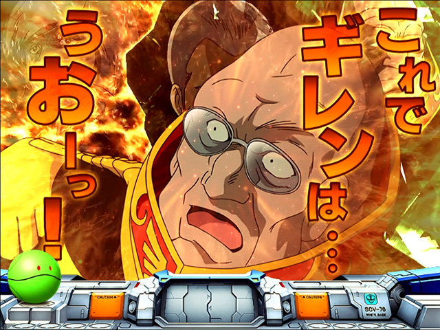8.34.1 ザビ家予告画像