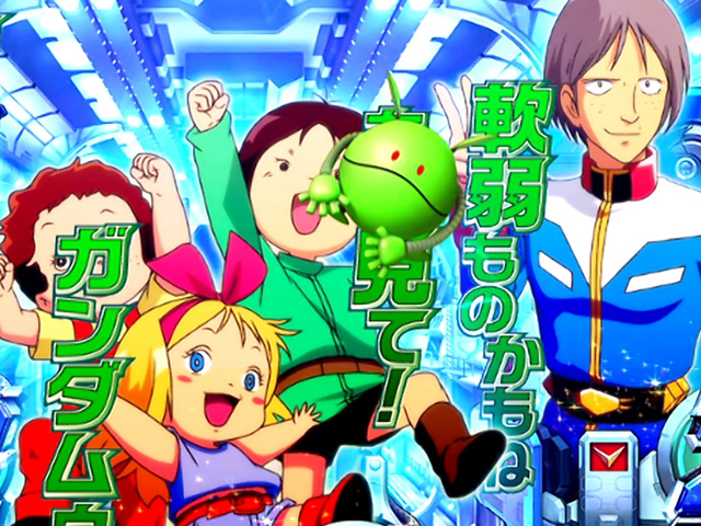 8.6.1 ハロ予告画像