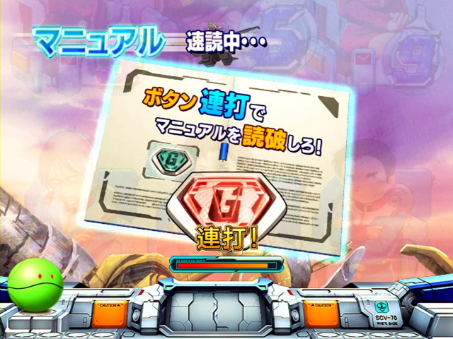 8.41.1 マニュアル予告画像