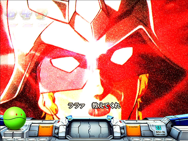 8.2.1 フリーズ予告画像