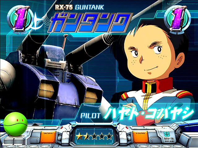 9.5.1 ガンタンク(連邦軍リーチ)画像