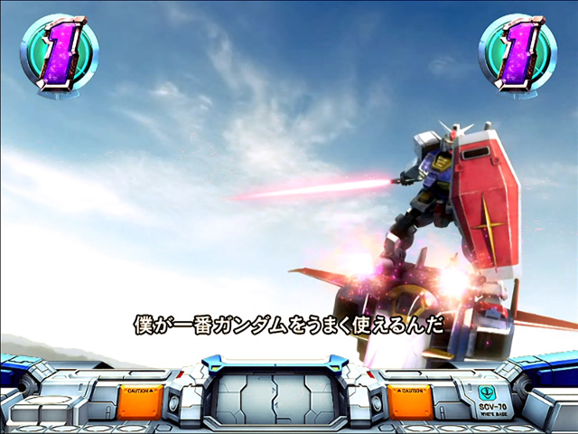 9.3.1 ガンダムチャンス(連邦軍リーチ)画像