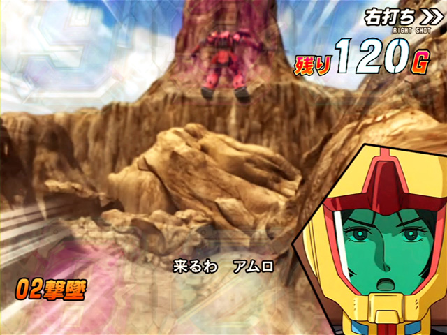 11.10.1 シャアを追え予告[G-RUSH]画像