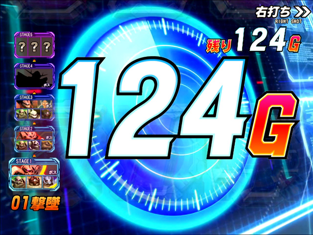 11.12.1 イレギュラーカウントダウン予告[G-RUSH]画像