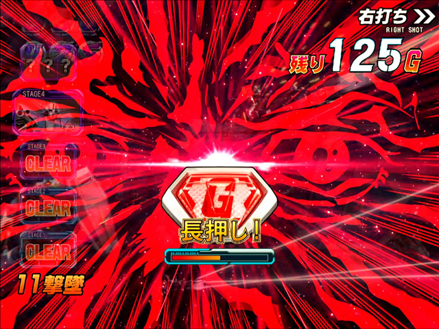 11.8.1 長押しニュータイプ覚醒予告[G-RUSH]画像