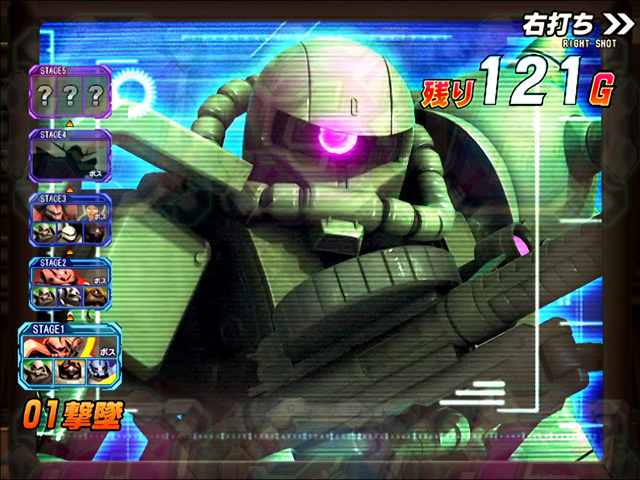 11.4.1 敵モビルスーツ通過予告[G-RUSH]画像