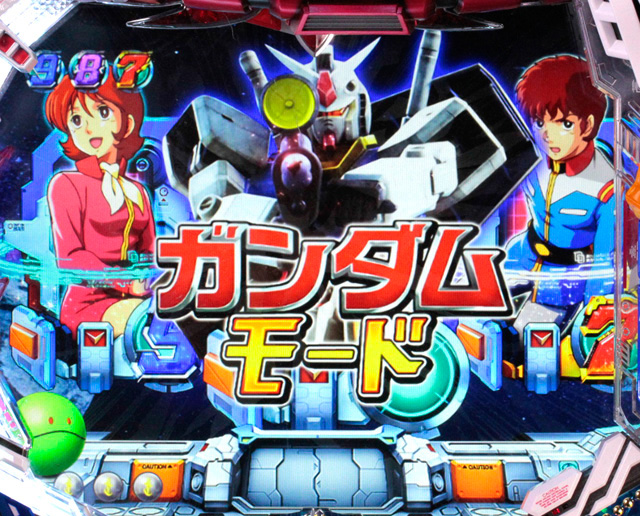 4.26.1 前兆予告信頼度画像