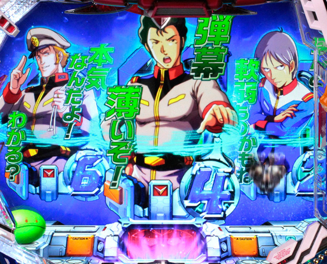 4.13.1 変動開始時図柄アクション予告信頼度画像