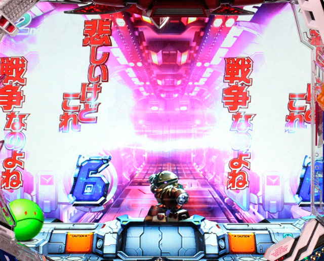4.2.1 リーチ音予告信頼度画像