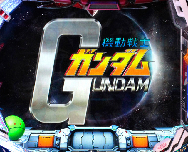 4.1.1 アイキャッチ予告信頼度画像