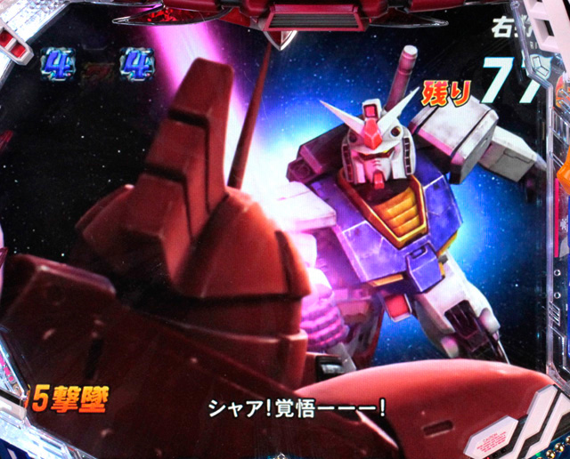 6.18.1 ST中バトルリーチ信頼度[G-RUSH]画像
