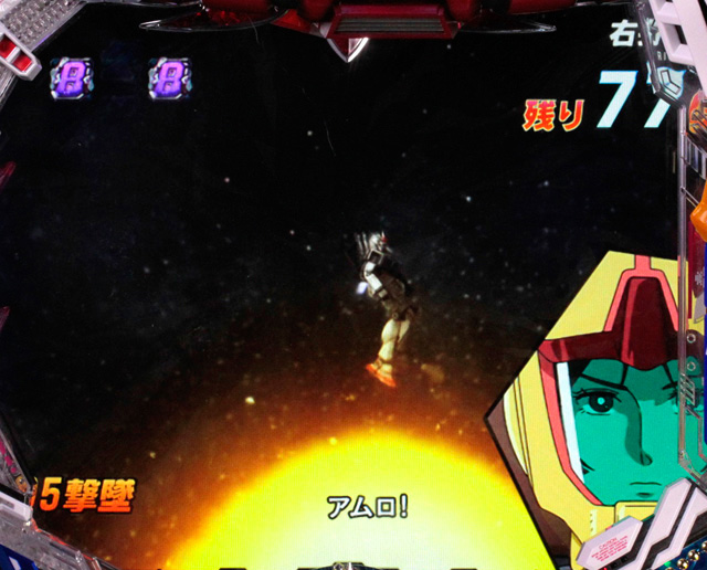 6.13.1 バトルリーチチャンスアップ信頼度[G-RUSH]画像