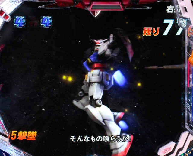 6.9.1 バトルリーチ(シャア)チャンスアップ信頼度[G-RUSH]画像
