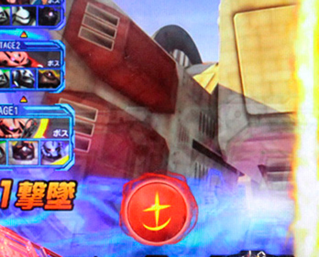 6.17.1 保留変化信頼度[G-RUSH]画像