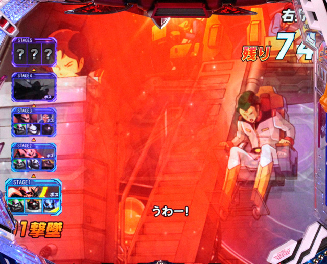 6.14.1 ホワイトベース被弾予告信頼度[G-RUSH]画像