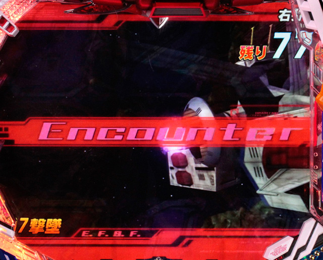 6.1.1 ミニキャラ予告(ステージ4)信頼度[G-RUSH]画像